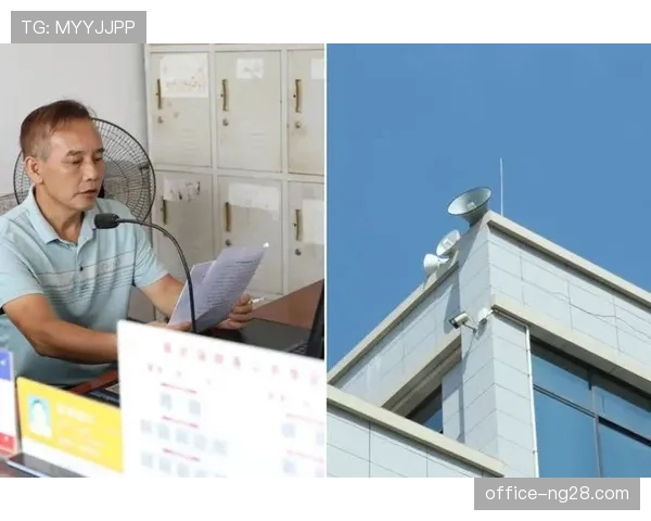 电子围栏技术规范线上赛事活动区域 确保公平性